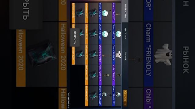 Открыл 53 чарма в симуляторе *окупился?*