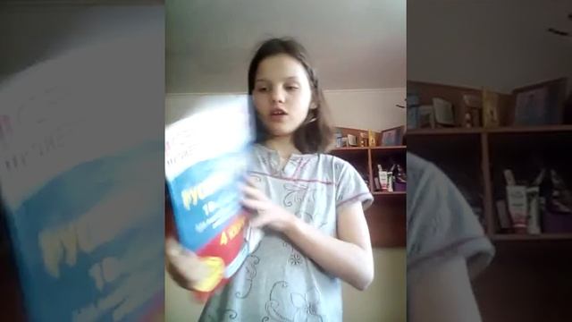 ВПР-Всеросмйские проверочные работы