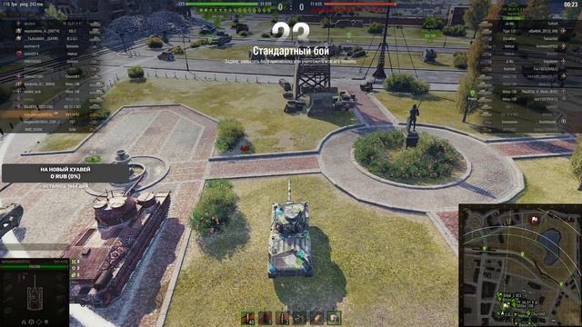 Показываем стиль на Strv M/42. Путь к трем отметкам. ФИНАЛ!. Тестовый стрим.