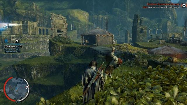 Middle-earth: Shadow Of Mordor мгновенная карма