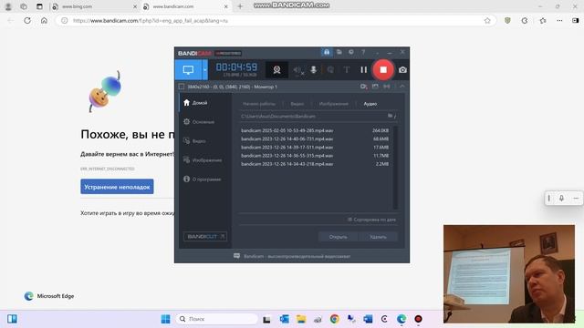 Государственный финансовый контроль в РФ. Лекция Сергея Модерова, FCCA, к.э.н., часть 1