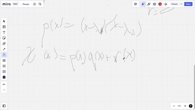 Линейная алгебра для ШАД | Собственные подпространства + аннулирующие многочлены