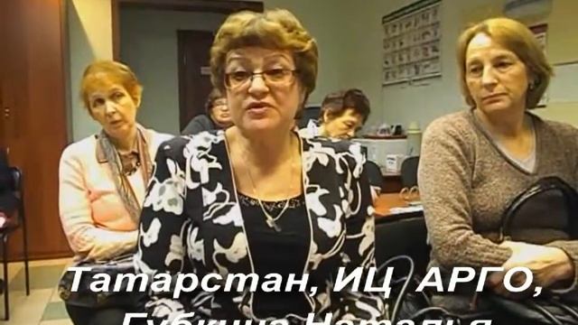 Из Татарстана отзыв