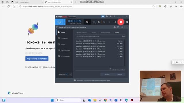 Государственный финансовый контроль в РФ. Лекция Сергея Модерова, FCCA, к.э.н. Часть 2,5