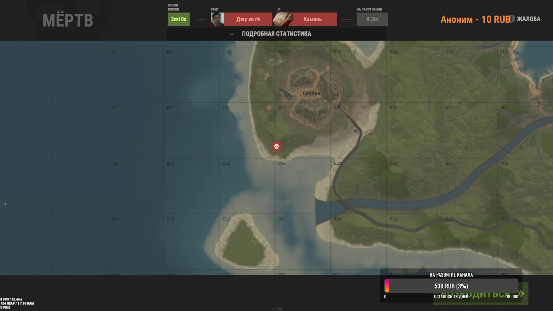 Rust глазами новичка 2025 новое обновление