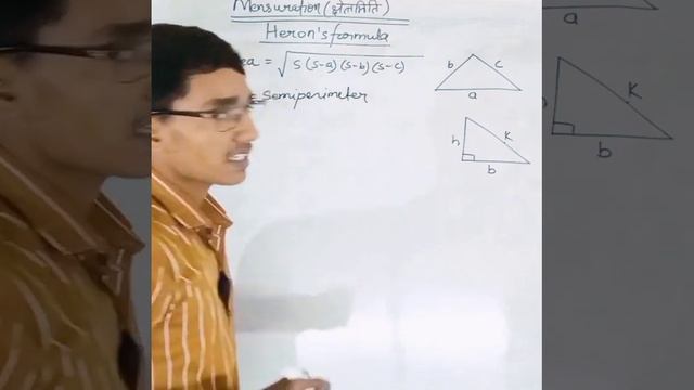 Herons Formula। #herons formula @akhilsirinsight । What is Herons Formula।#shorts #mathstrick