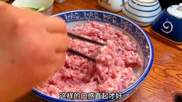 调芹菜猪肉饺子馅，切记不要先加调料，这样调鲜嫩美味不会出水
