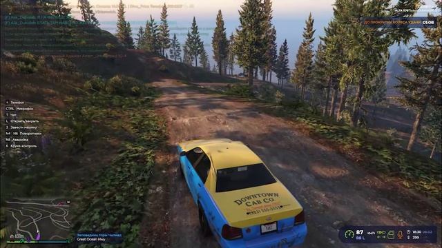 GTA 5 RP | ALTA | DUBOLOB FAMILY | АДСКИЕ ГОНКИ #1