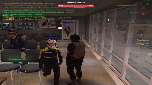 востановление.