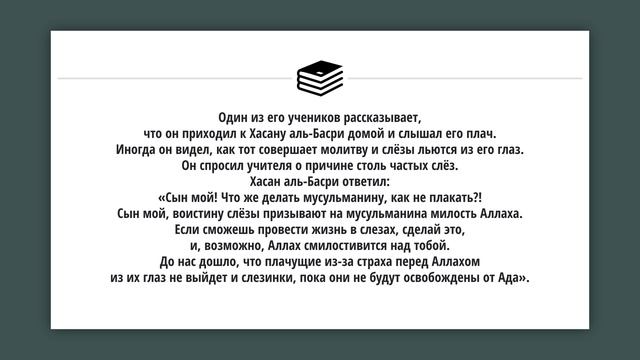 ОНИ ПАДАЮТ НИЦ КАСАЯСЬ ЗЕМЛИ ПОДБОРОДКАМИ И РЫДАЯ...