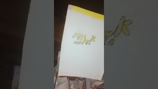 пиши бокс всех замечаю