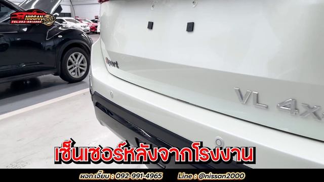 EP.165 Nissan Terra Sport ขาวมุกหลังคาดำเพิ่มความลักชูรี่แรฟหลังคาด้วยสติ๊กเกอร์เกรดพรีเมียม หล่อมา