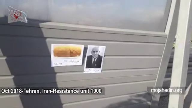 Oct 2018 Tehran, Iran A Resistance Unit Linked To The MEK Put Up Posters Former PM Dr  Mossadegh