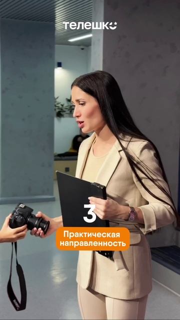 ТОП причин учиться в ТЕЛЕШКО