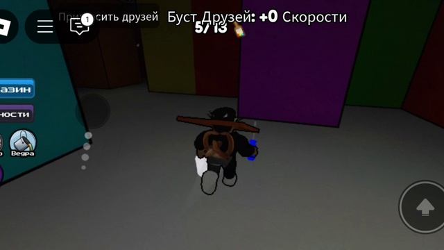 Цветной монстр