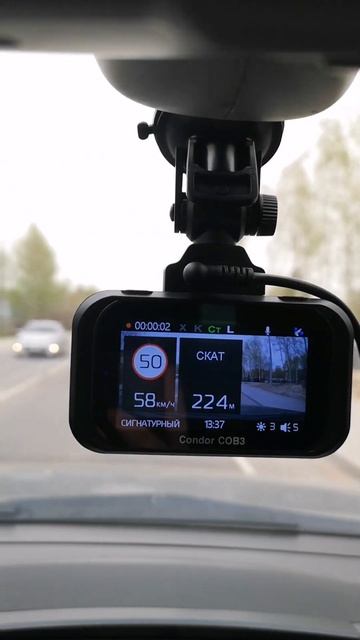 X-CAN Condor COB 3 WIFI DUO - обнаружение комплекса СКАТ в лоб