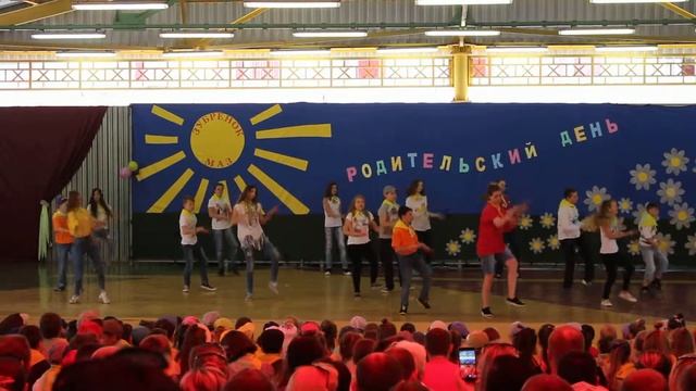 О/л Зубрёнок Родительский день 1 смена 2017 - 8 отряд