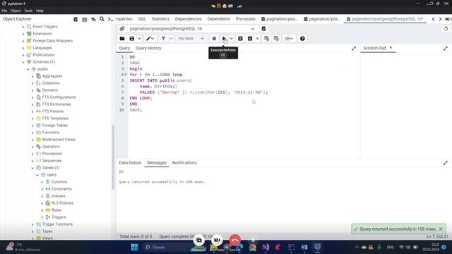 Кластерный и некластерный индекс PostgreSql, генерация данных, поиск по индексу. Пейджинг.