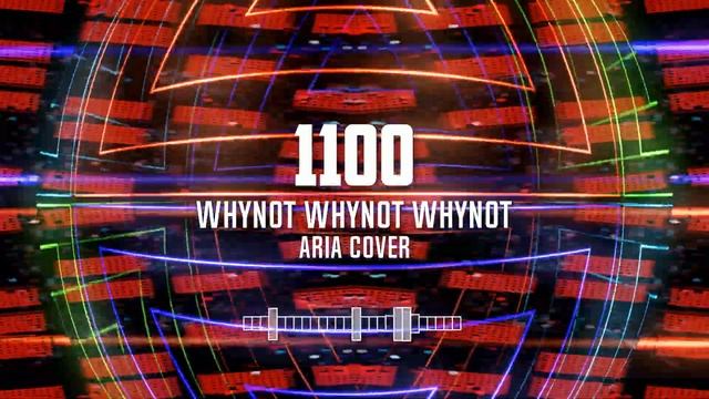 Whynot Whynot Whynot - 1100 (Ария Cover) [jazz]