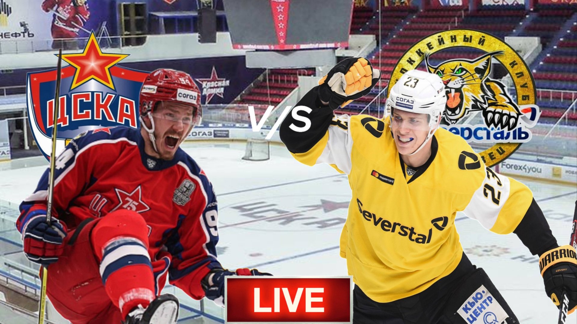 WORLDSPORT TEXT BROADCASTS ⚽🏒🏀