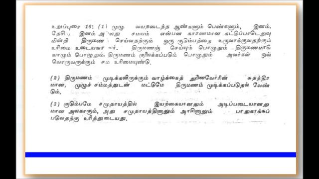 Universal Declaration Of Human Rights TAMIL Version HD