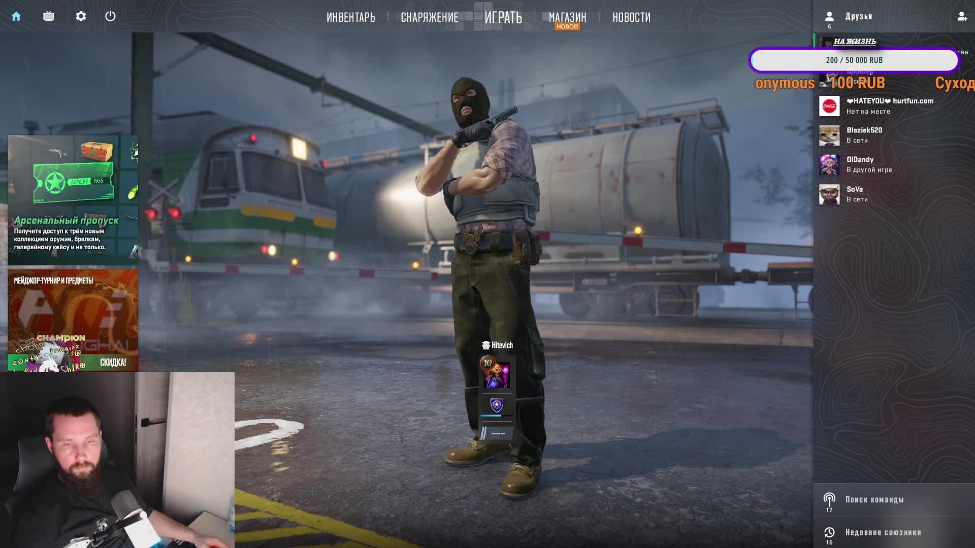 Калибровка премьер-режим 4ый день в CS2