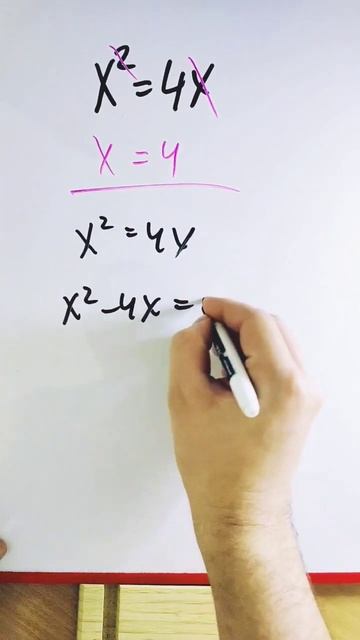 Как не потерять корни в таком квадратном уравнении