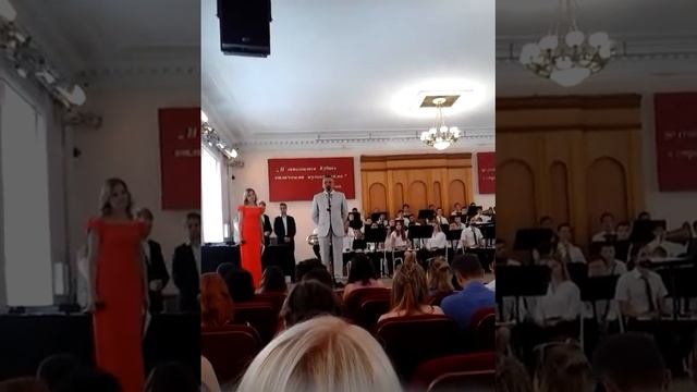 Концерт в музыкальном училище имени Римского-Корсакова г. Краснодар.
