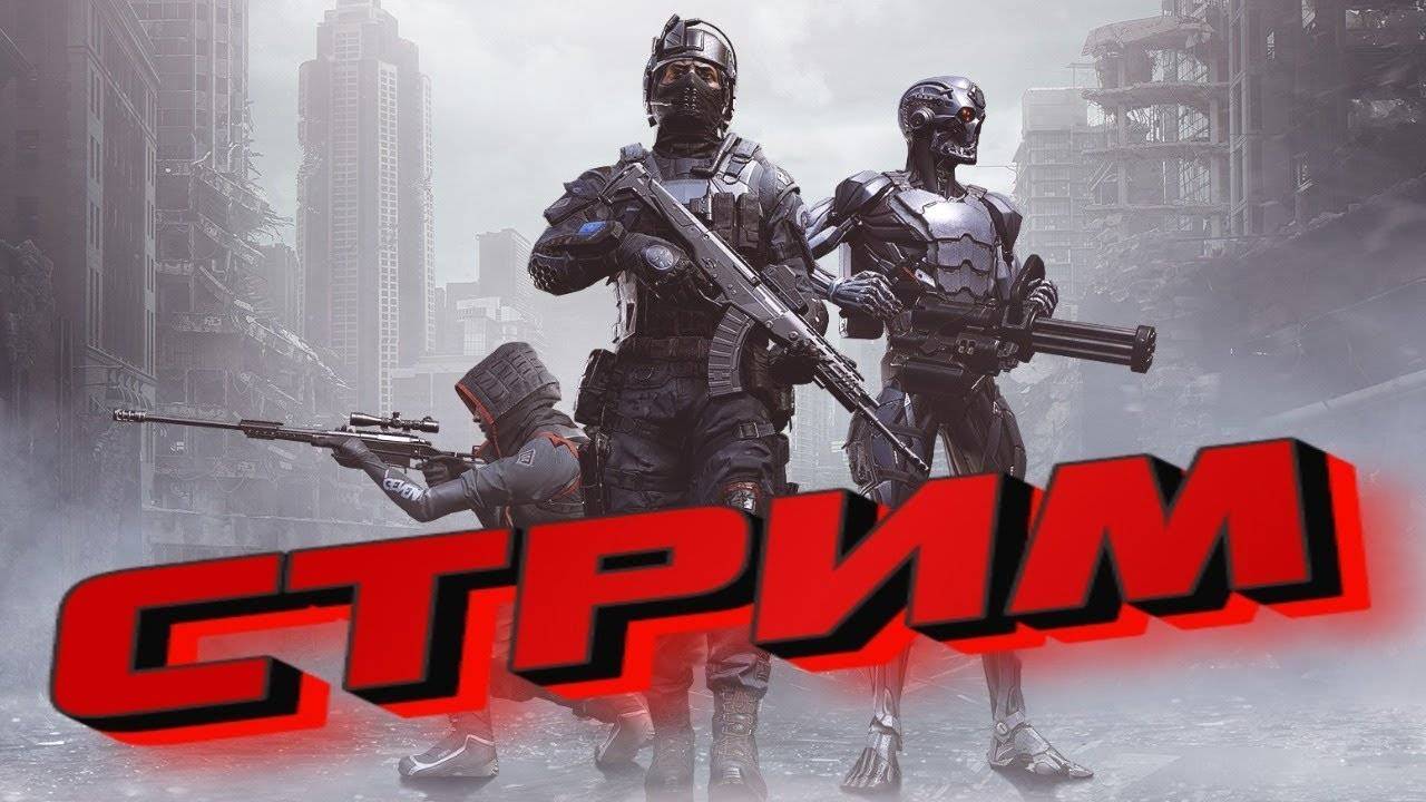 ИГРАЕМ В РМ