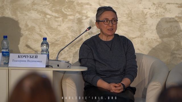 II Всероссийский форум 