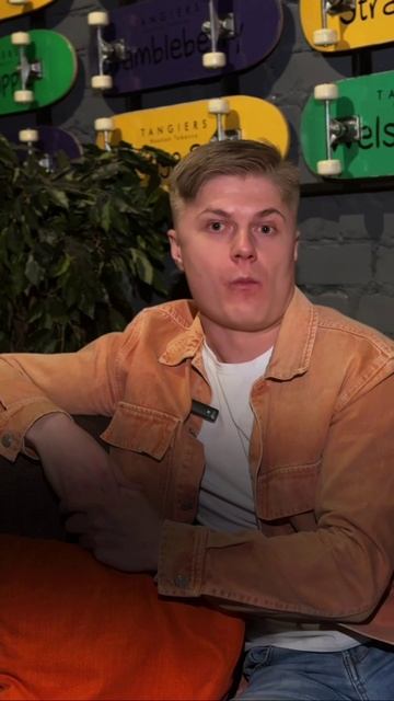 Стань самым харизматичным