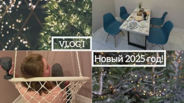 Общежитие Гнесиных | Подготовка к 2025 | Самара | Сессия