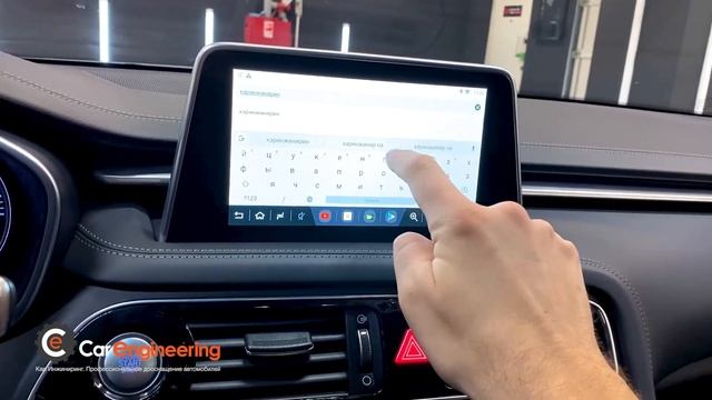 Каринжиниринг - Android навигация, шумка