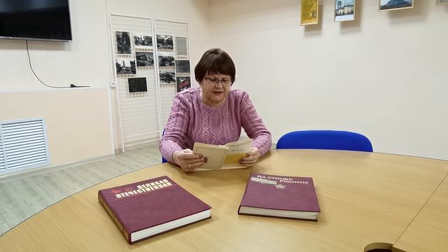 Стихотворение Юлии Друниной о Медсанчасти