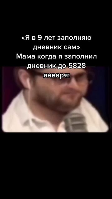 куплинов мем школа