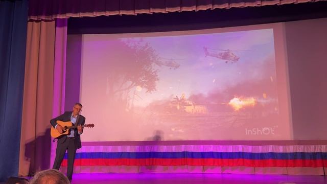 Памяти бойцов (сцена)