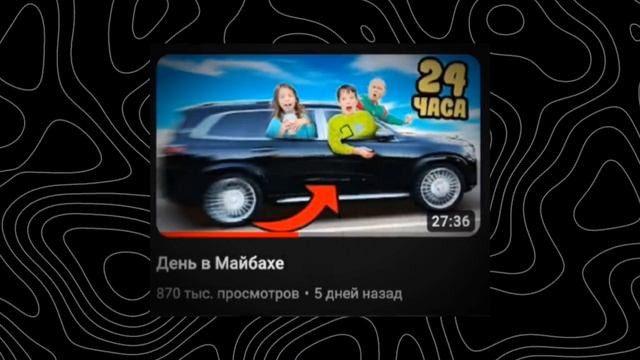 Тупой детский контент