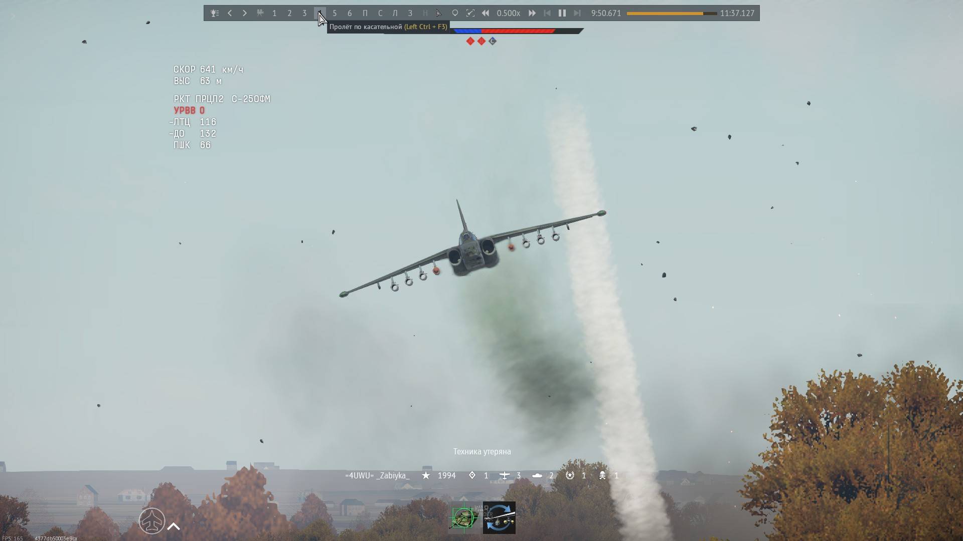 WarThunder СУ-25
