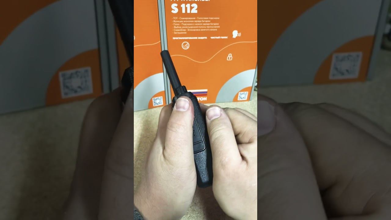 Репитон S112 рация для туризма. #репитон#всегда #насвязи
