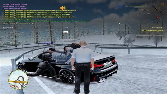 прогул ФСИН