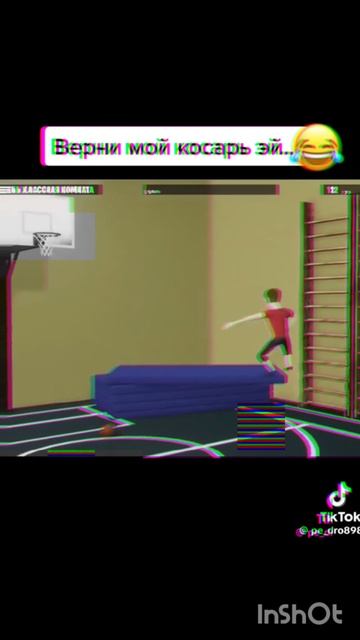 верни мой касарь