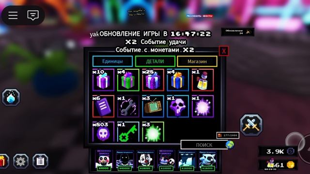 открытие подарков и мне выпал....