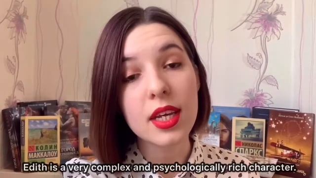 Stefan Zweig's Novel _Impatience Of The Heart_