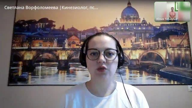 9-й сеанс с Юлей