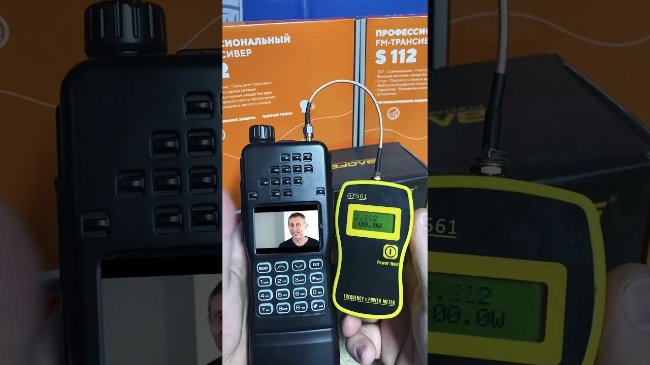 Baofeng Ar 152 замеряем мощность. #рептон#всегда #насвязи