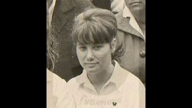 Наша Юность