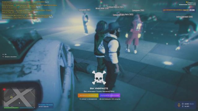 Grand Theft Auto V 2025.02.08 - 22.03.53.02.DVR - Trim