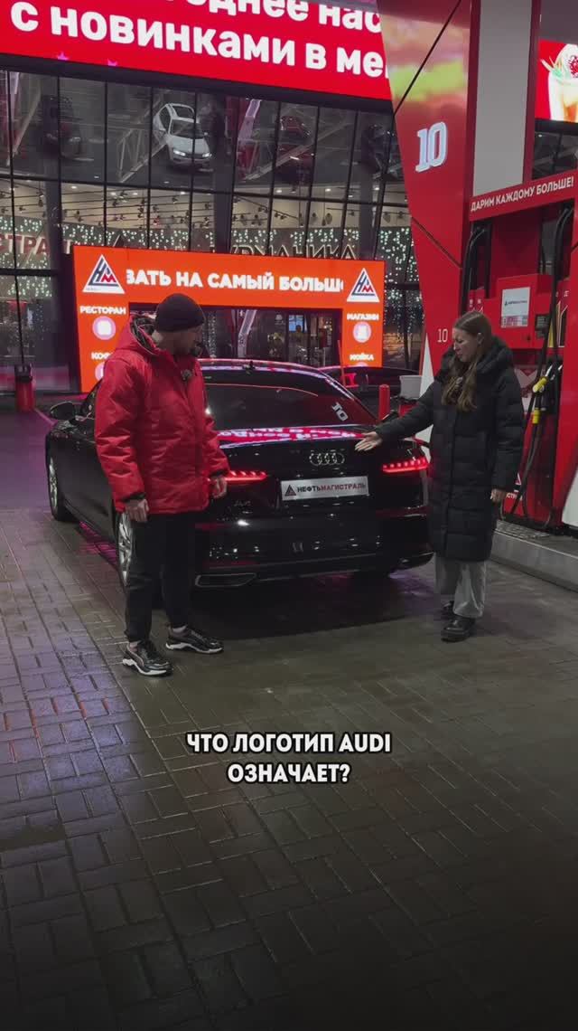 Нефтьмагистраль