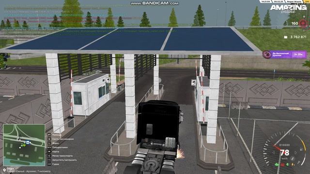 метсуки пытается подставлять, вредительство (1)