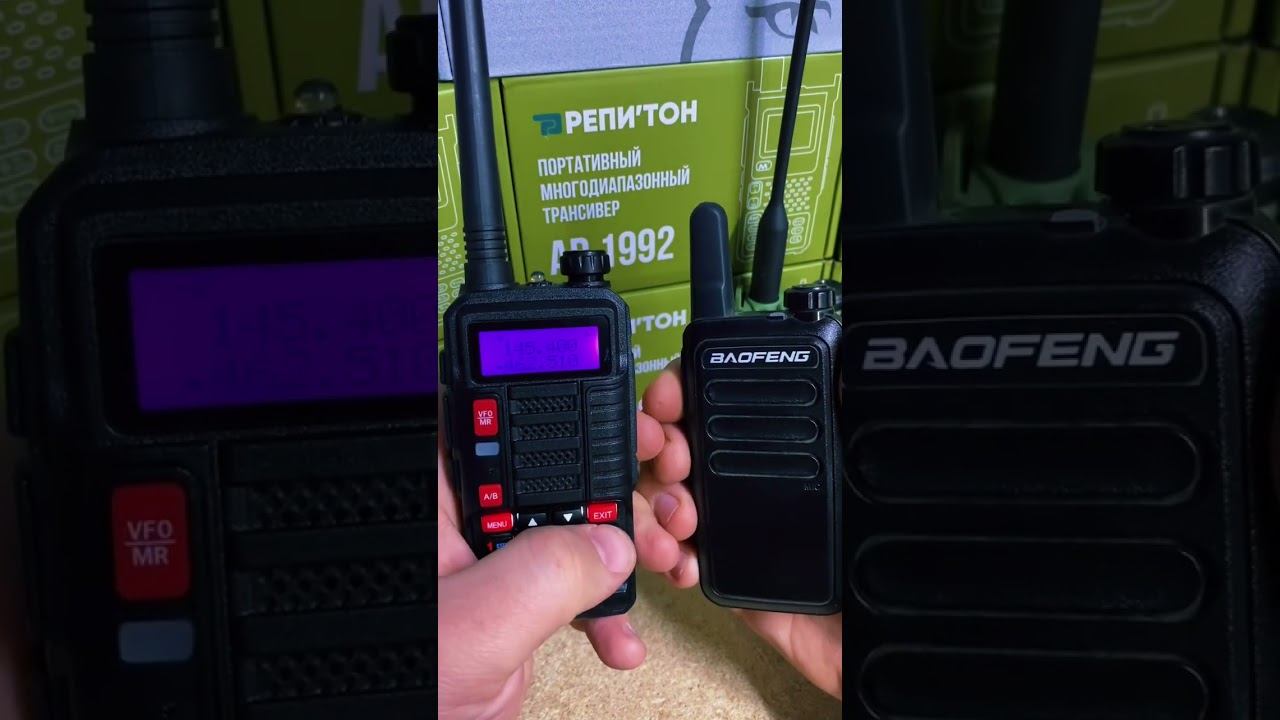Настройка рации Репитон Baofeng,сканер частоты. #репитон #всегда #насвязи #baofeng #tyt #охота